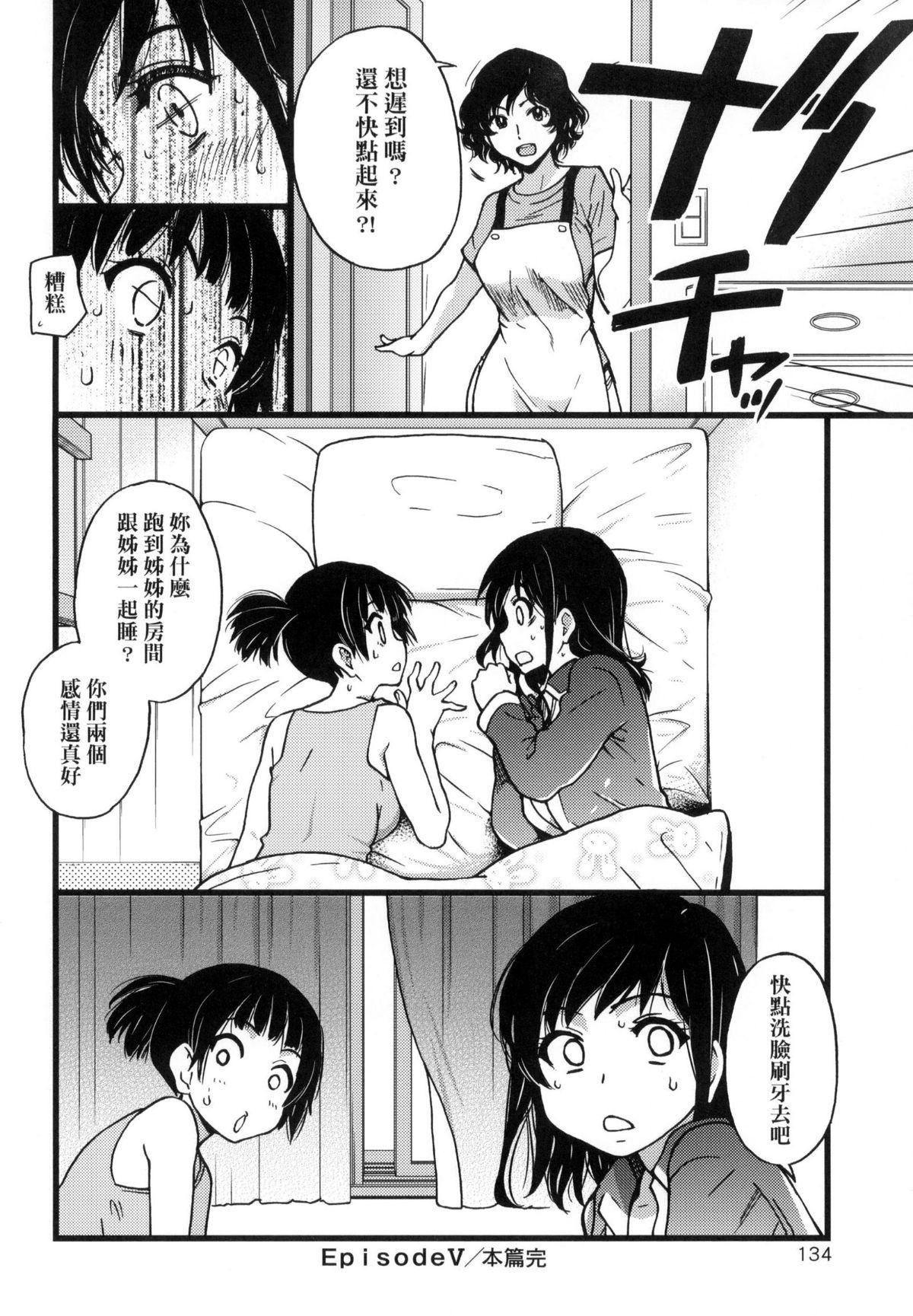 [师走の翁]円光おじさん[师走の翁]円光おじさん