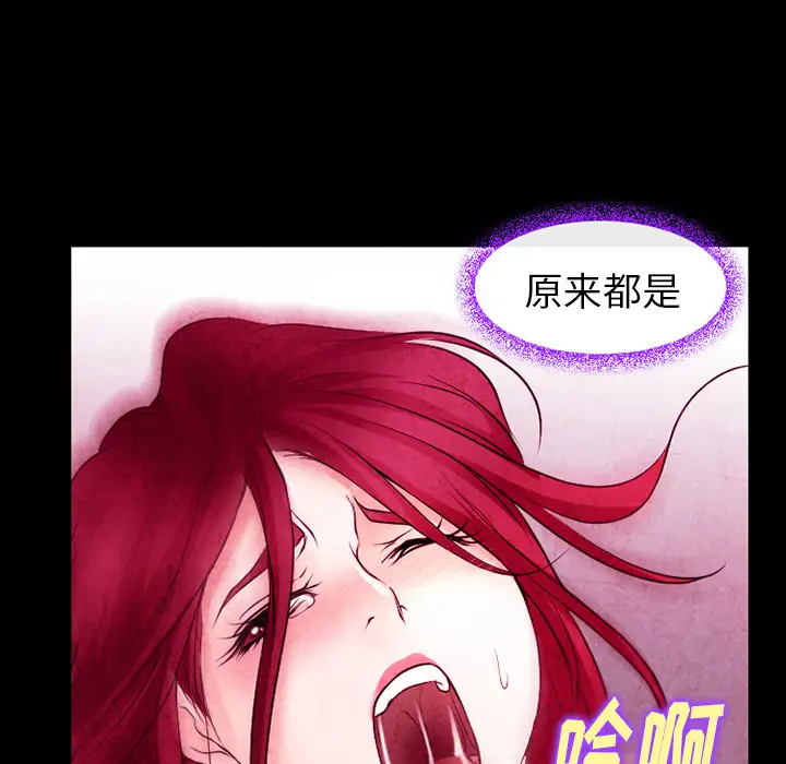 雷普利爱情第41章