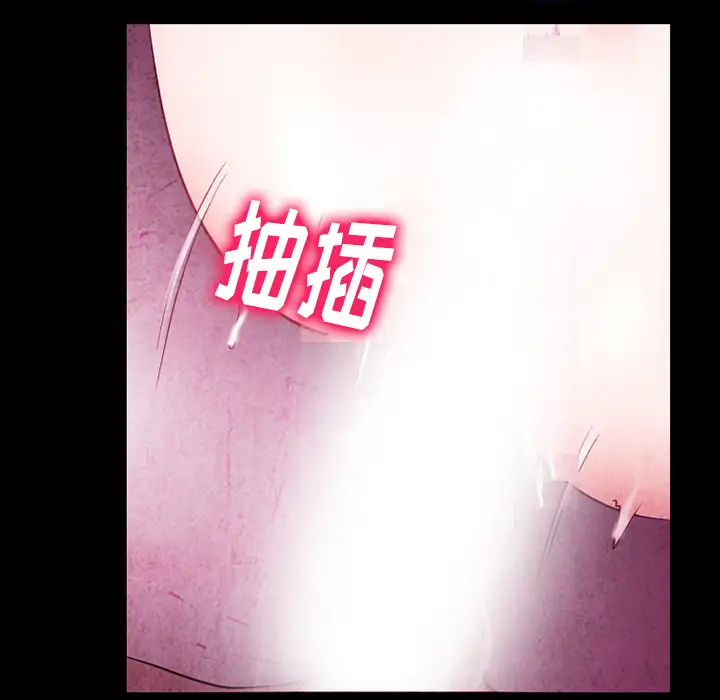 雷普利爱情第41章