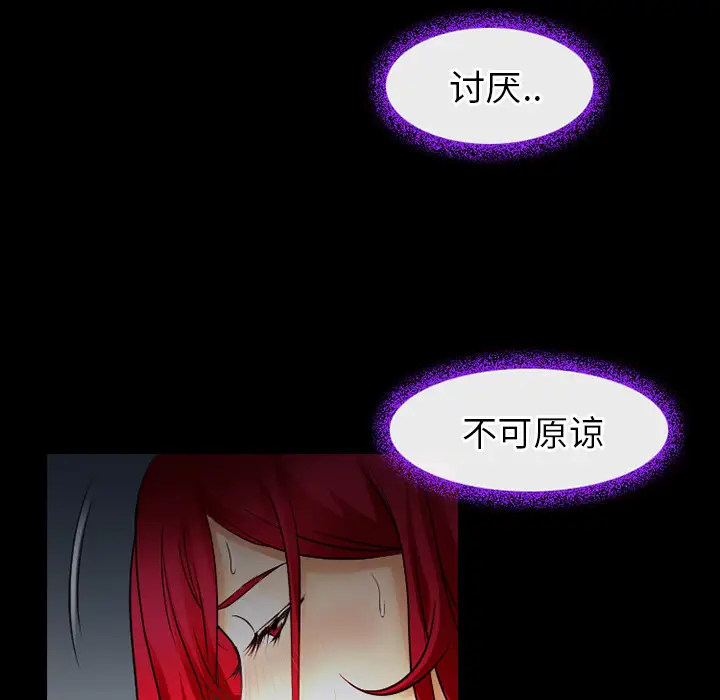 雷普利爱情第41章