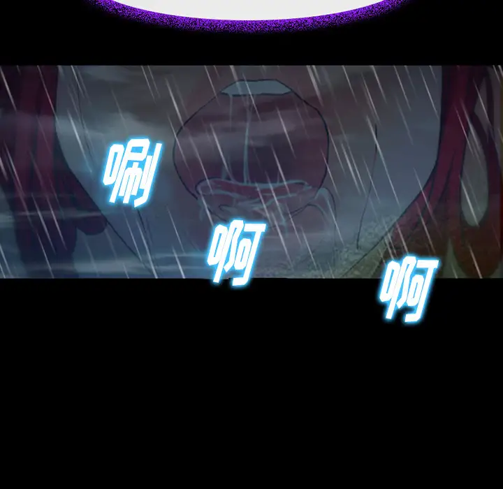 雷普利爱情第41章