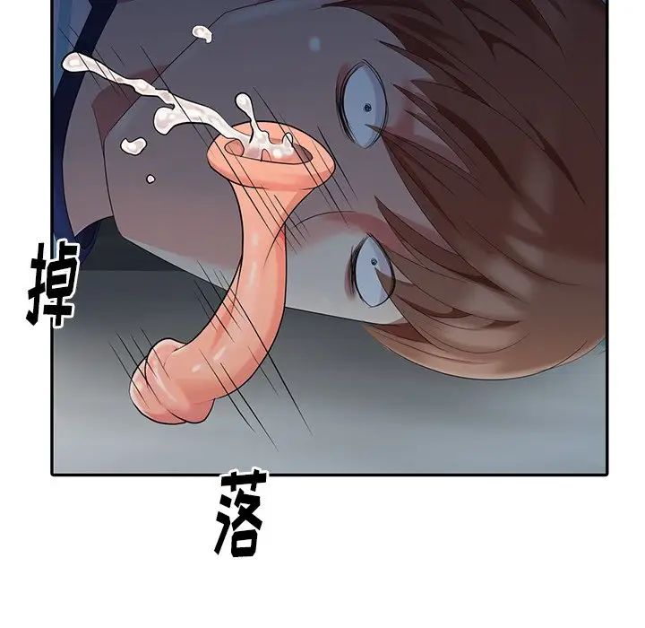 天降夢中人第6话