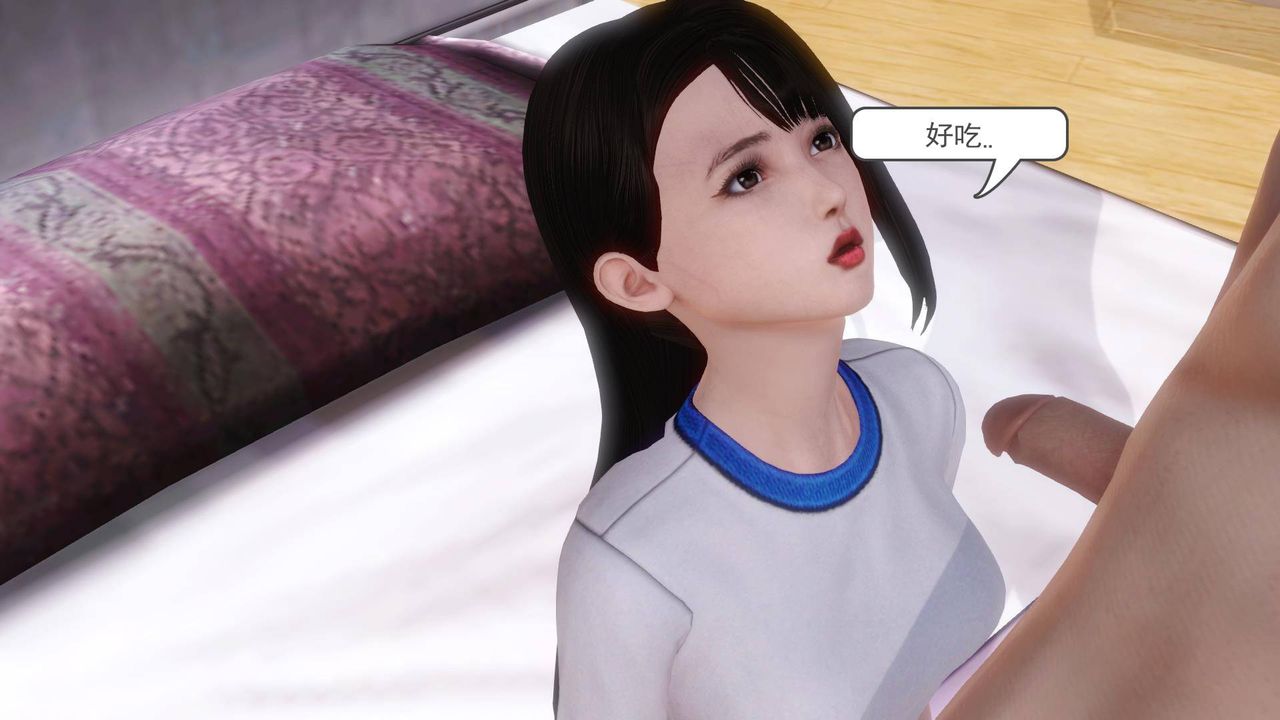 [3D]白潔珍藏版第07話