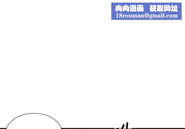 天降梦中人第7话