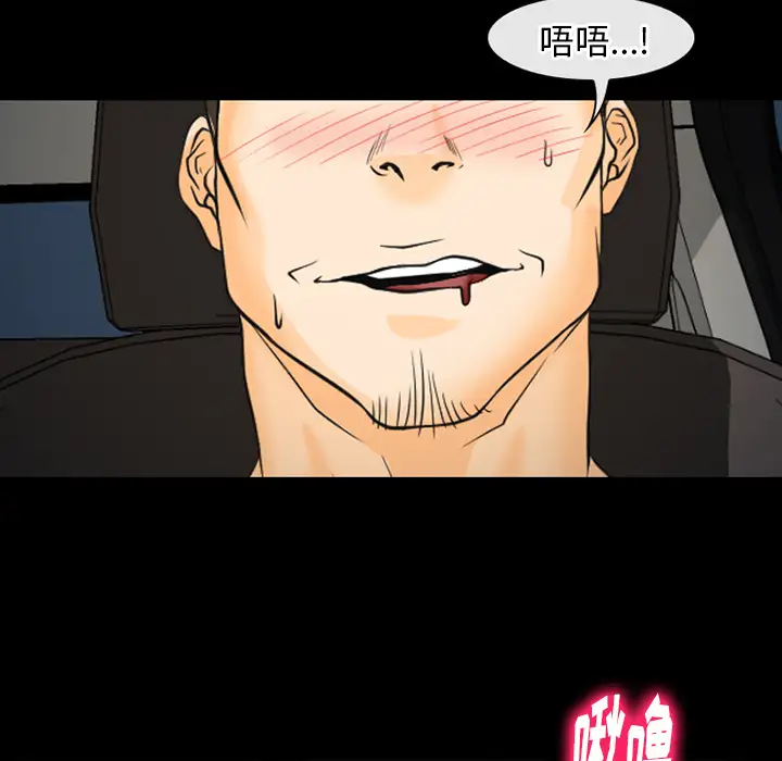 雷普利爱情第41章