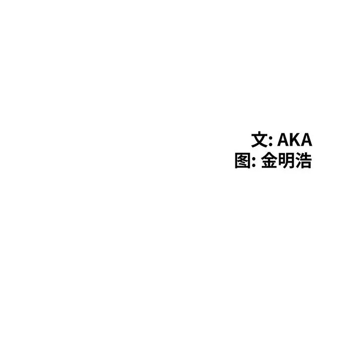 天降梦中人第7话