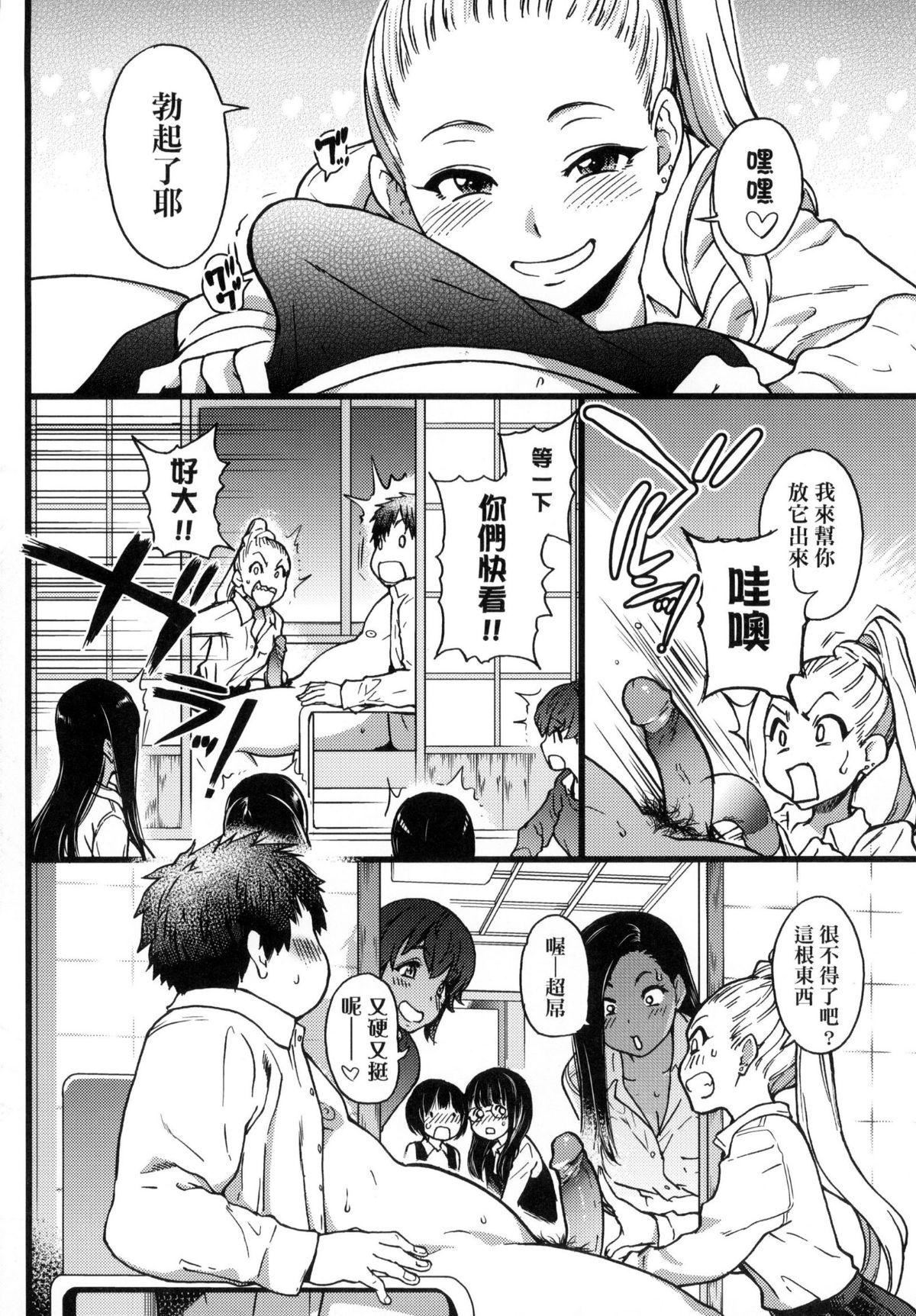 [师走の翁]円光おじさん[师走の翁]円光おじさん