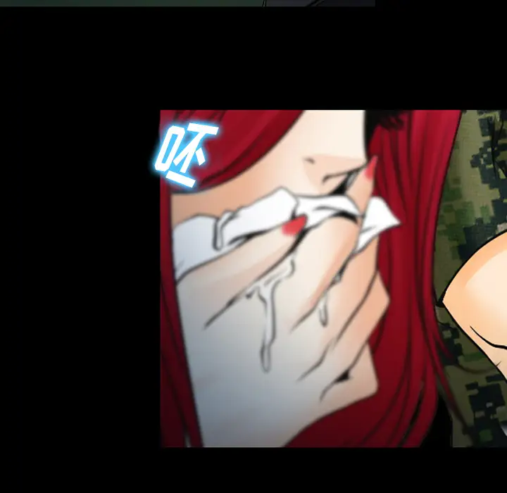 雷普利爱情第41章