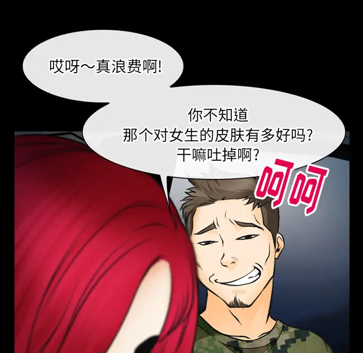 雷普利爱情第41章