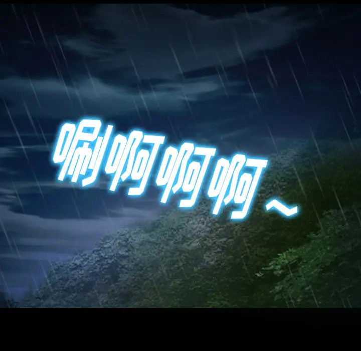 雷普利爱情第41章