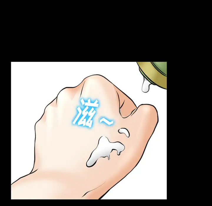 雷普利爱情第41章