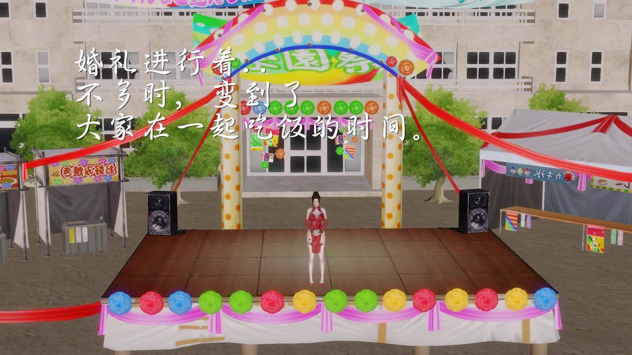 [3D]白洁珍藏版第08话