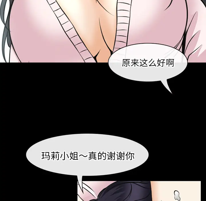 雷普利爱情第41章