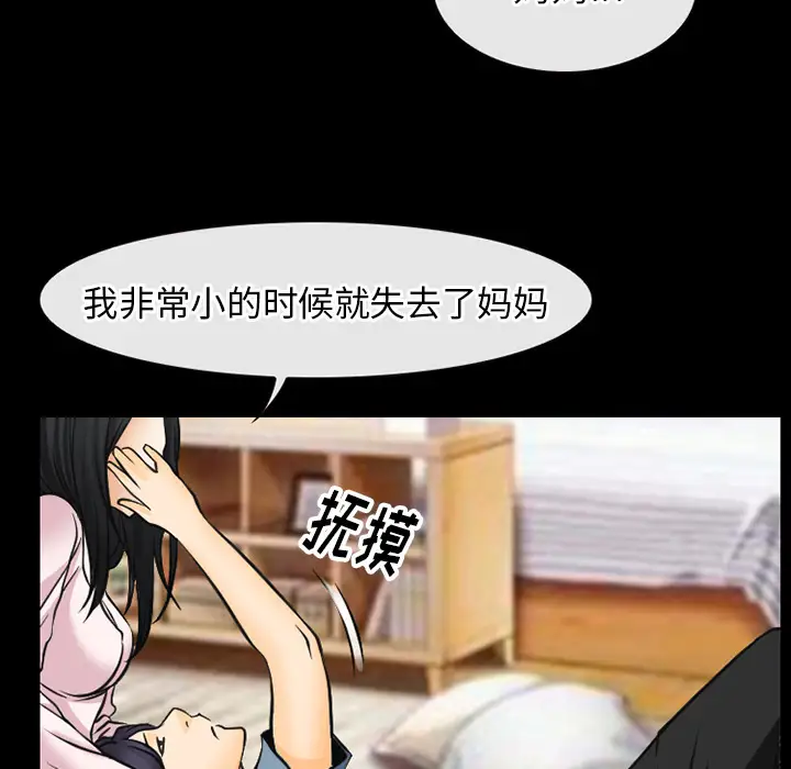 雷普利爱情第41章