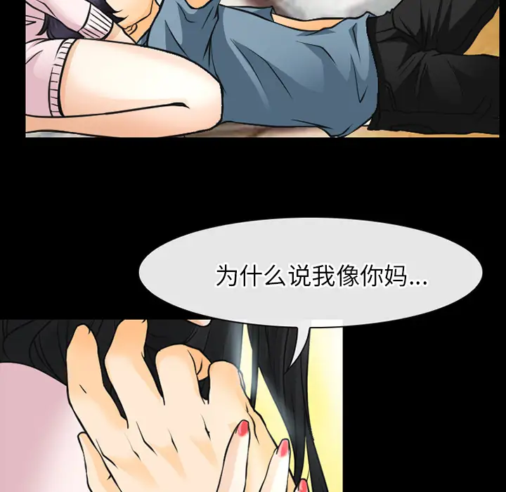 雷普利爱情第41章