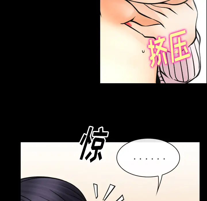 雷普利爱情第41章