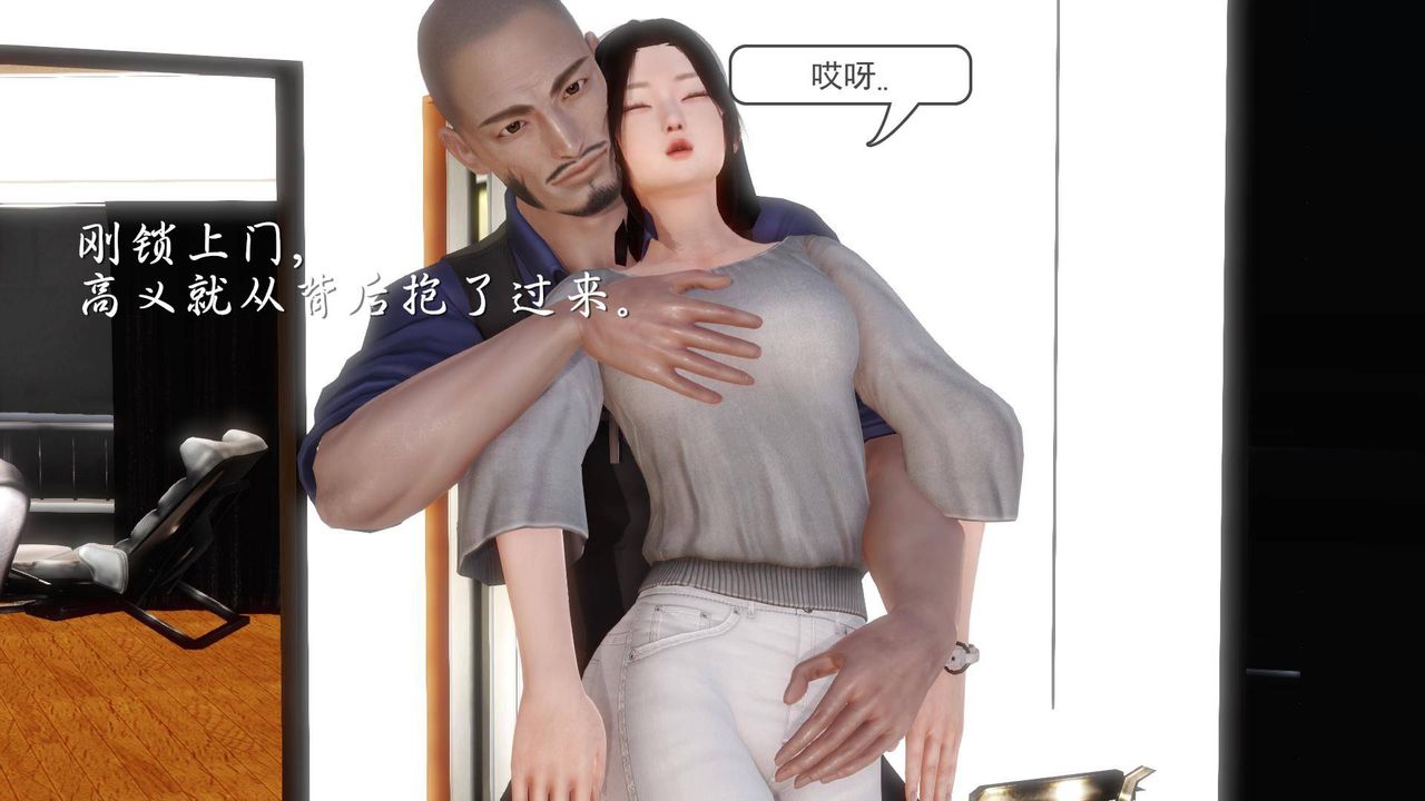 [3D]白洁珍藏版第08话