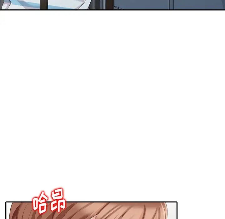 天降梦中人第7话