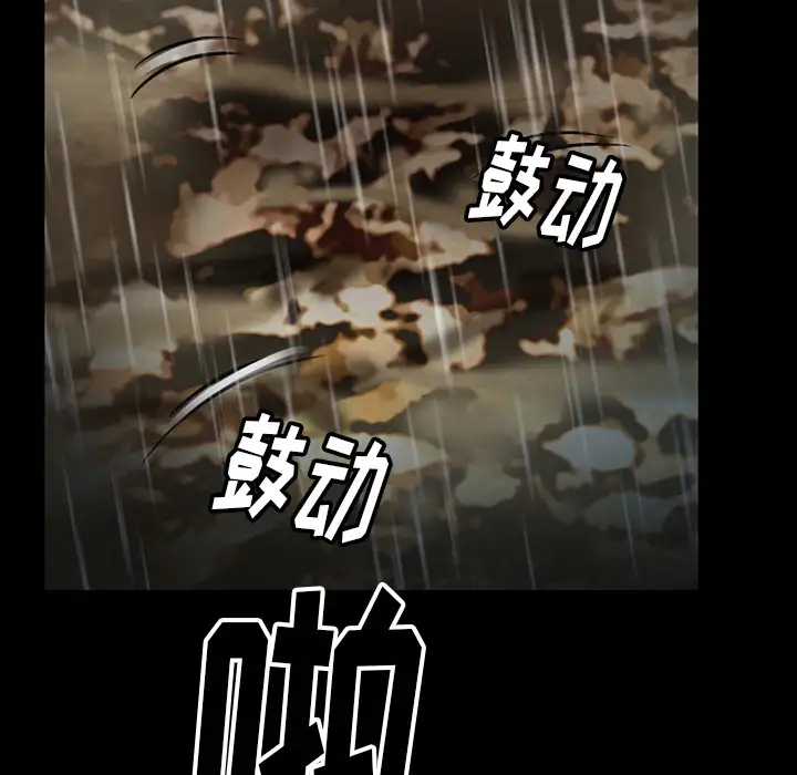 雷普利爱情第41章