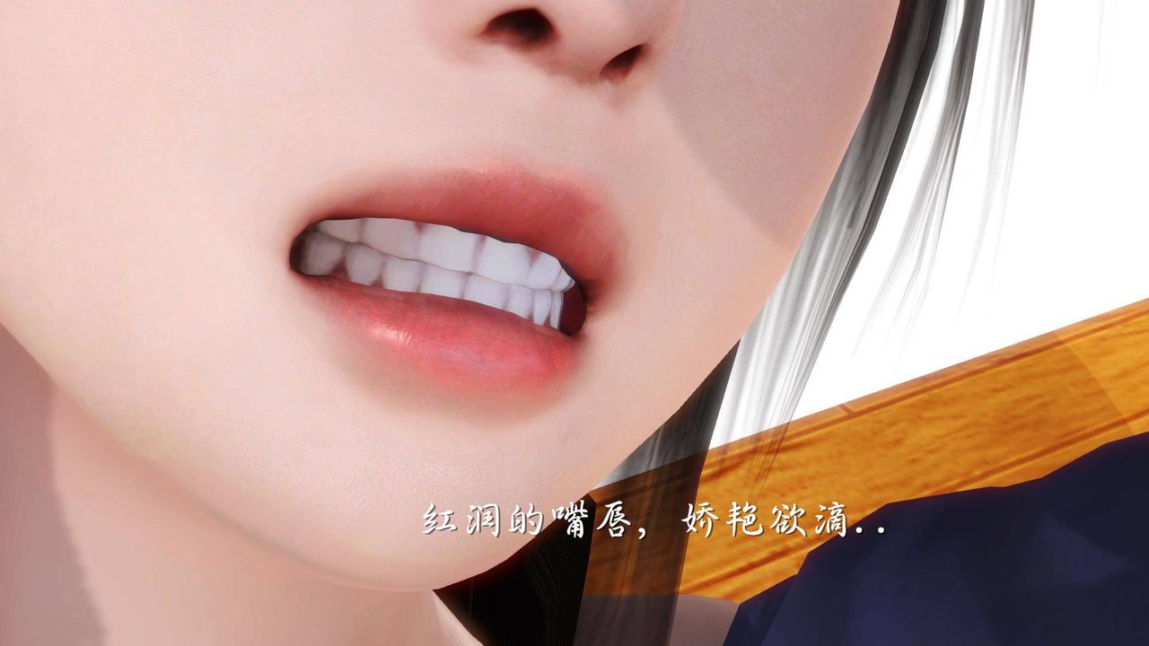 [3D]白潔珍藏版第08話