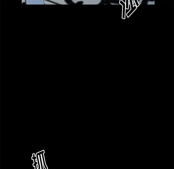 天降梦中人第7话