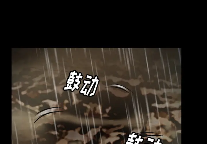 雷普利爱情第42章