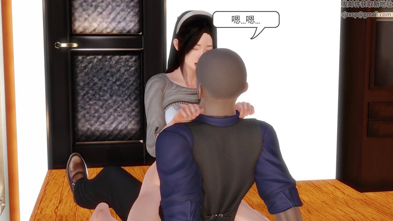 [3D]白潔珍藏版第08話