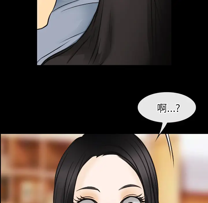 雷普利爱情第42章