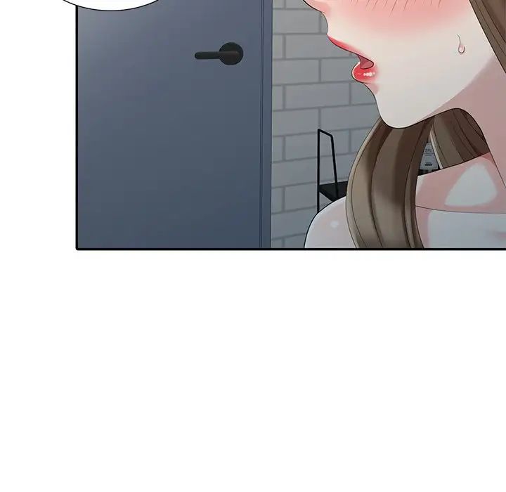 天降梦中人第7话