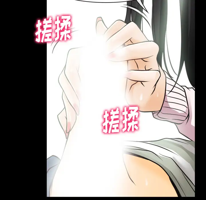 雷普利爱情第42章