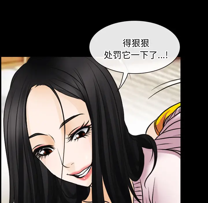 雷普利爱情第42章