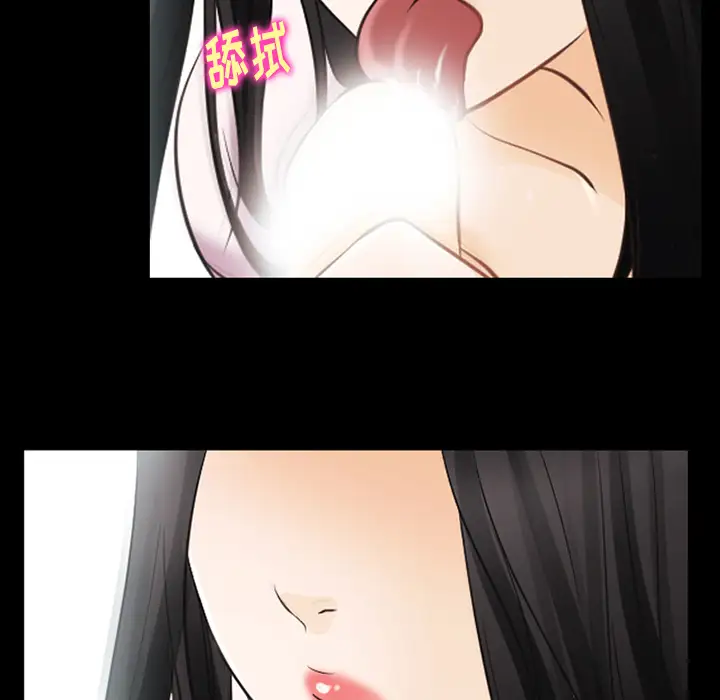 雷普利爱情第42章