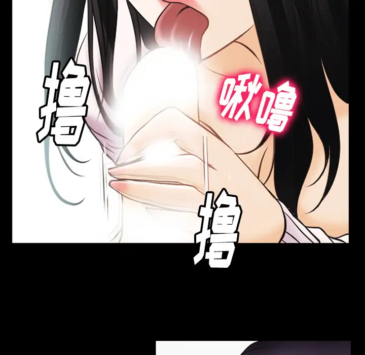 雷普利爱情第42章