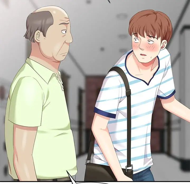 天降梦中人第8话