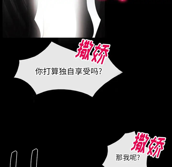 雷普利爱情第42章