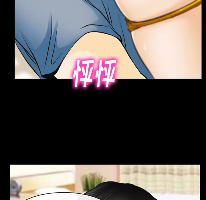 雷普利爱情第42章