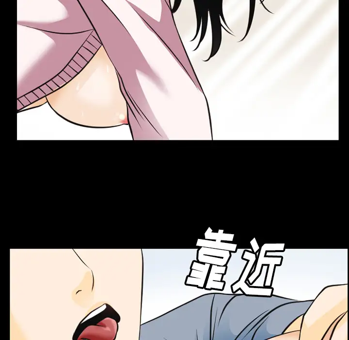 雷普利爱情第42章