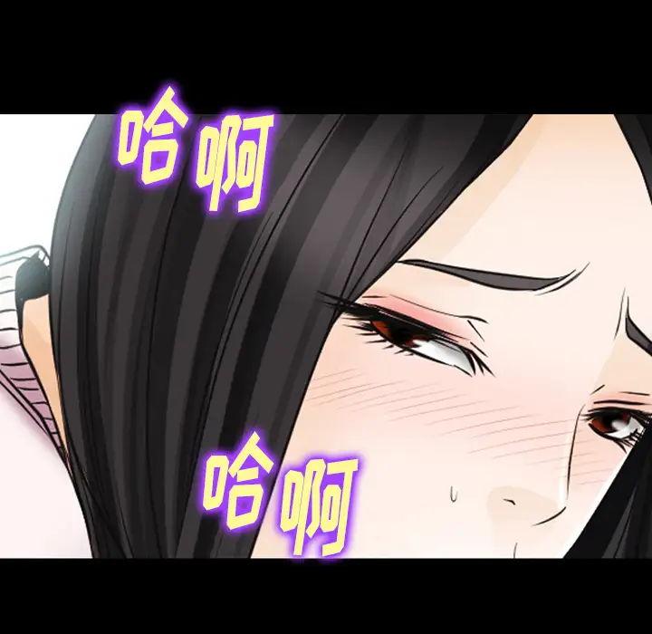 雷普利爱情第42章