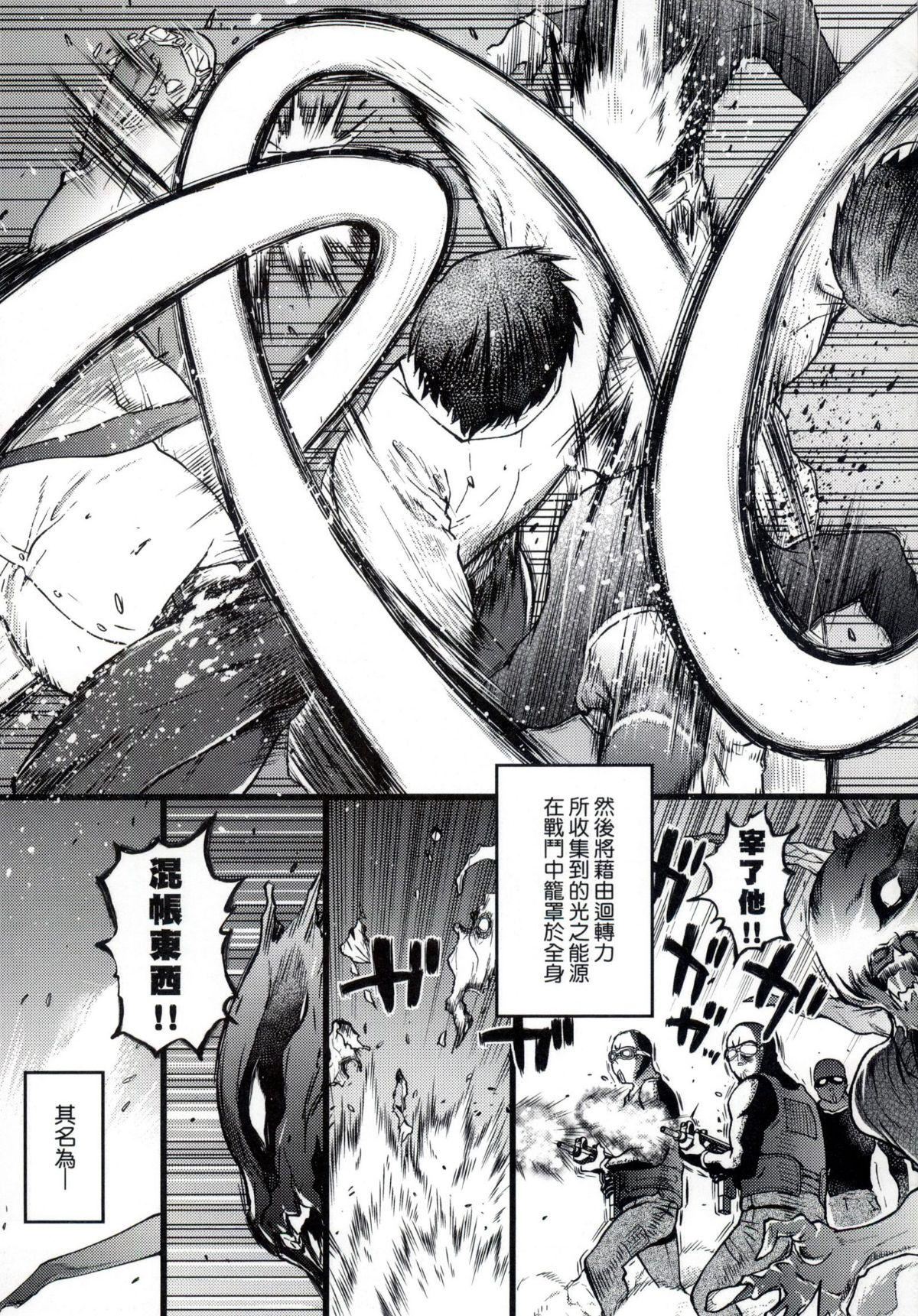 [師走の翁]円光おじさん[師走の翁]円光おじさん