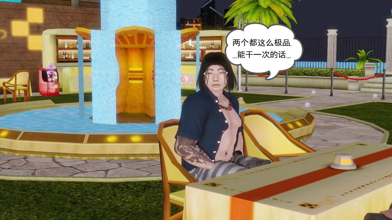 [3D]白洁珍藏版第10话