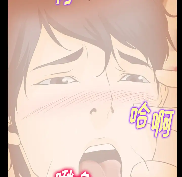 雷普利爱情第42章