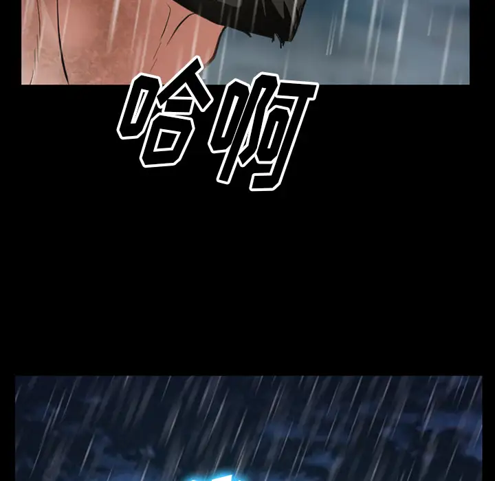 雷普利爱情第42章