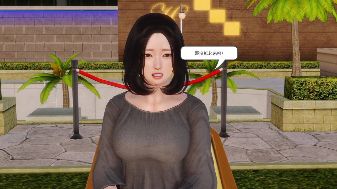 [3D]白洁珍藏版第10话