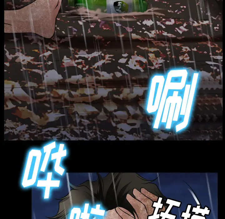 雷普利爱情第42章