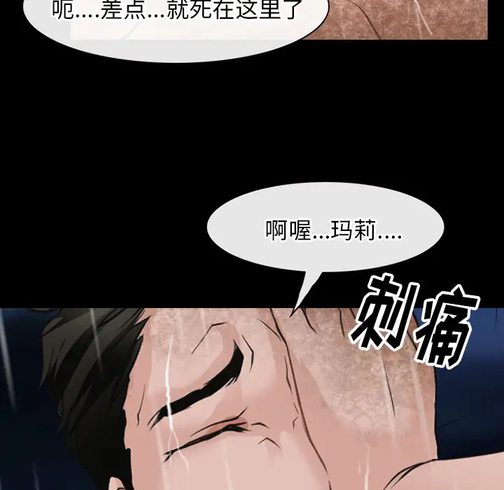 雷普利爱情第42章