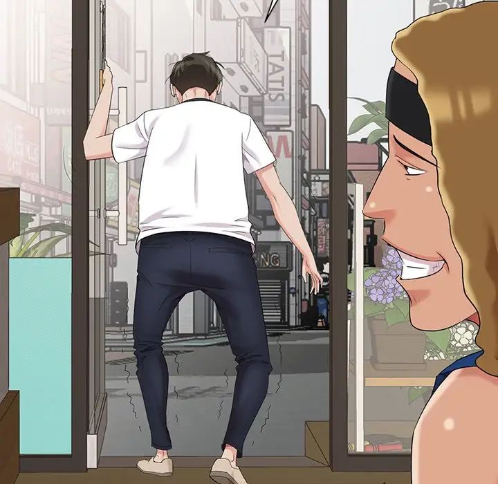 天降梦中人第8话