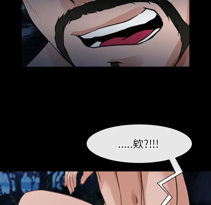 雷普利爱情第42章