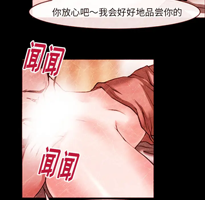 雷普利爱情第43章