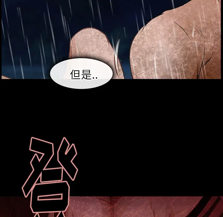 雷普利爱情第43章