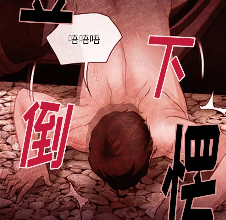 雷普利爱情第43章